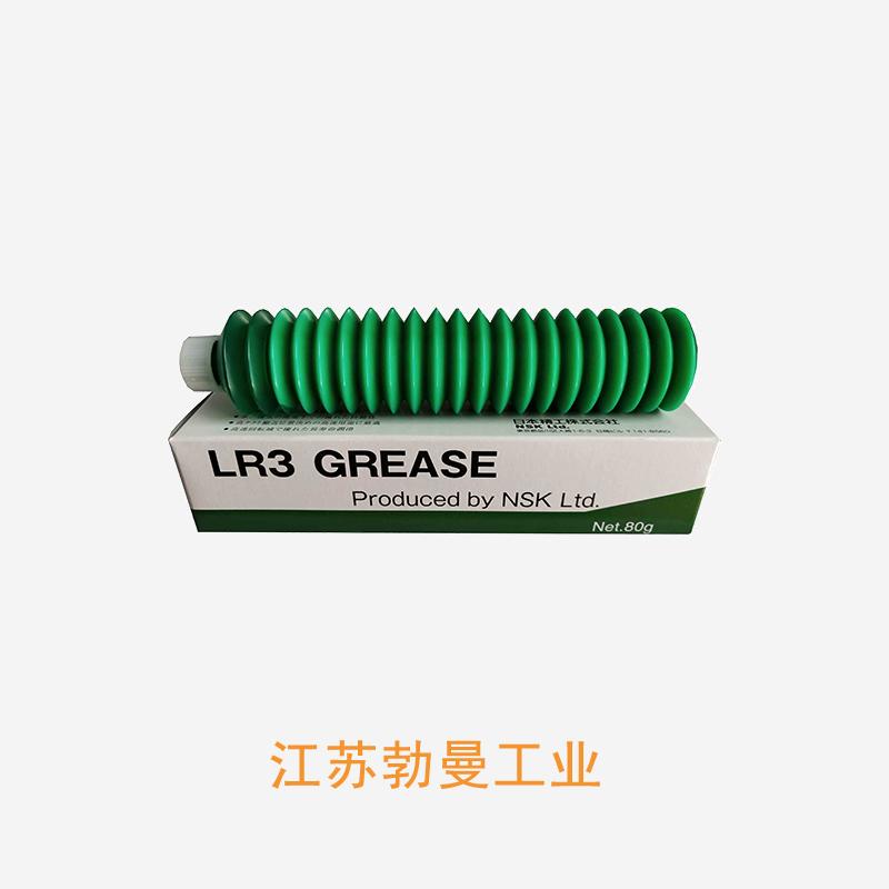 SRG55LR3SSC1+4000LH-LGU润滑脂