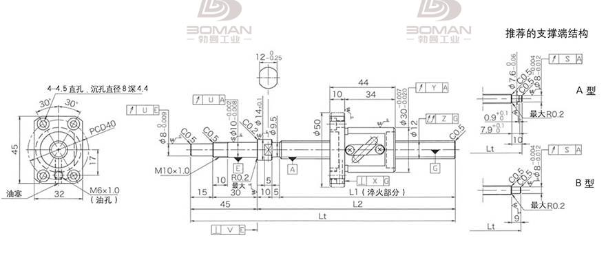 KURODA GP1205DS-BALR-0450B-C3S 黑田滚珠丝杠销售