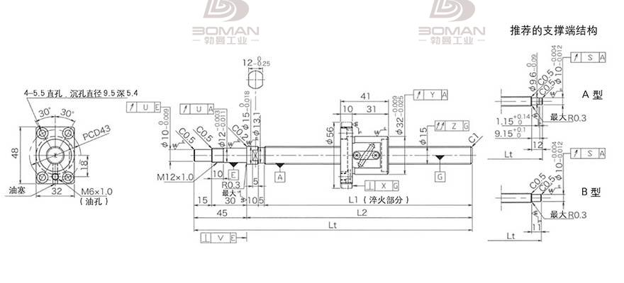 KURODA GP1504DS-BALR-0600B-C3F 黑田丝杆选型样册