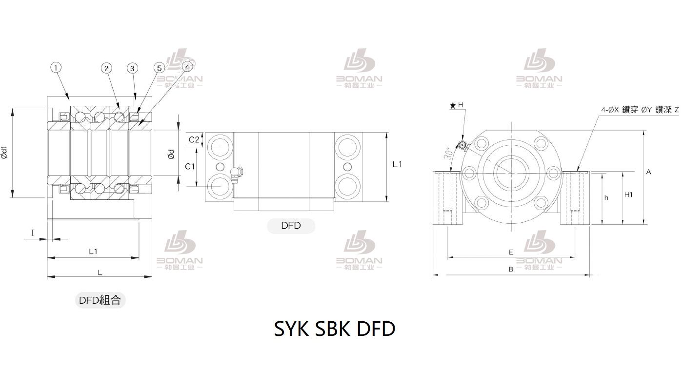 SYK MBCF30W-G 支撑座syk