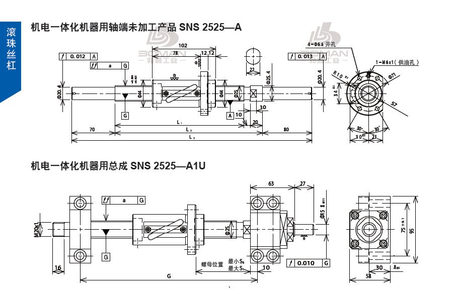 TSUBAKI SNS2525-1713C5-A1U tsubaki数控丝杆螺母